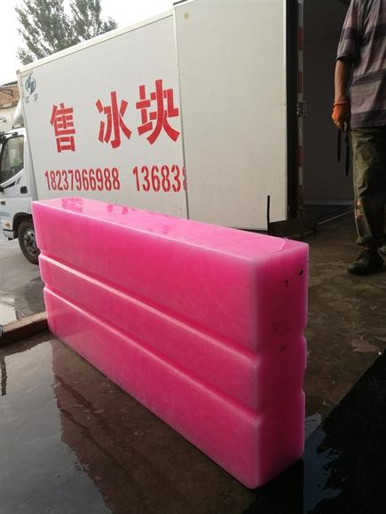 彩冰